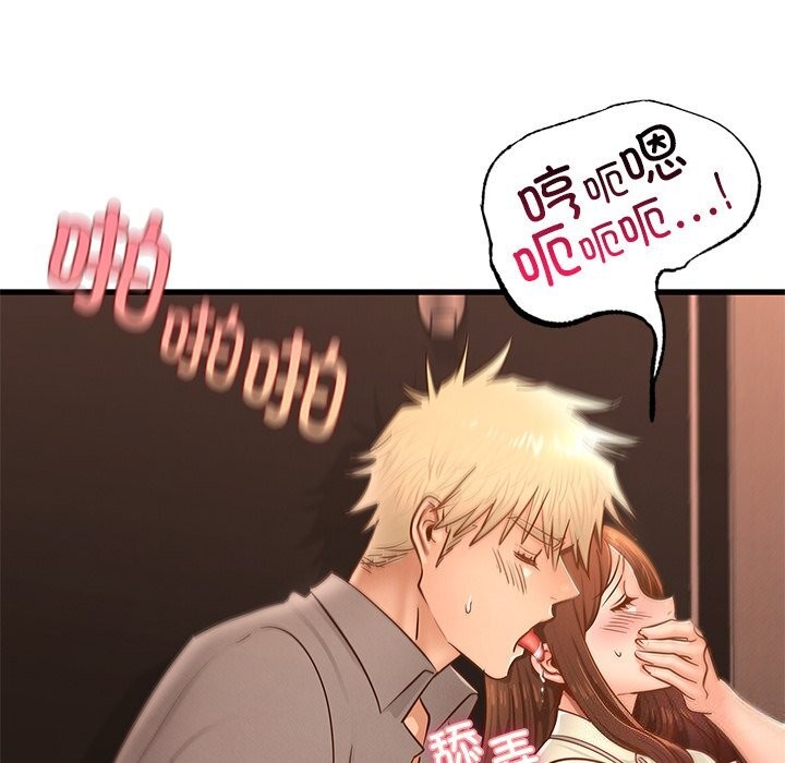 第46话 - 第62.jpg页
