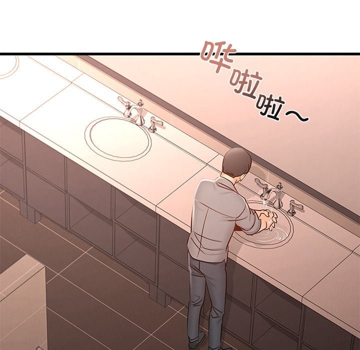第46话 - 第65.jpg页