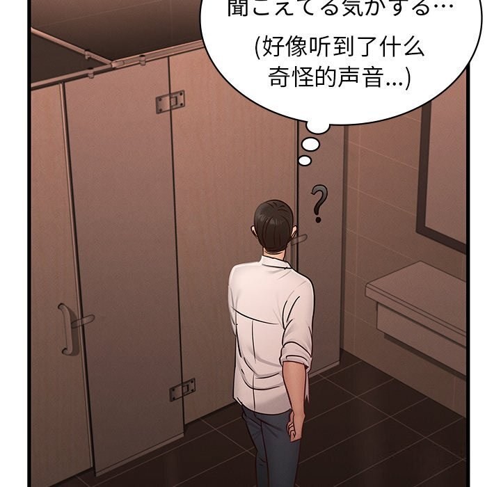 第46话 - 第73.jpg页