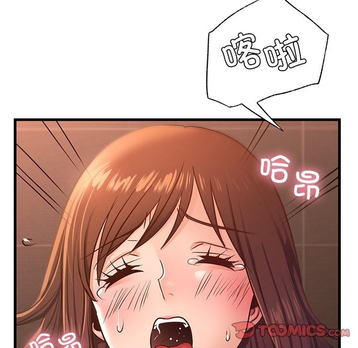 第46话 - 第75.jpg页