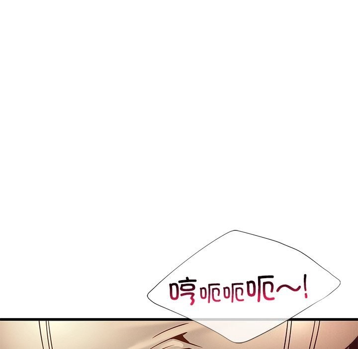 第46话 - 第77.jpg页