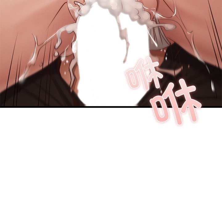 第46话 - 第79.jpg页