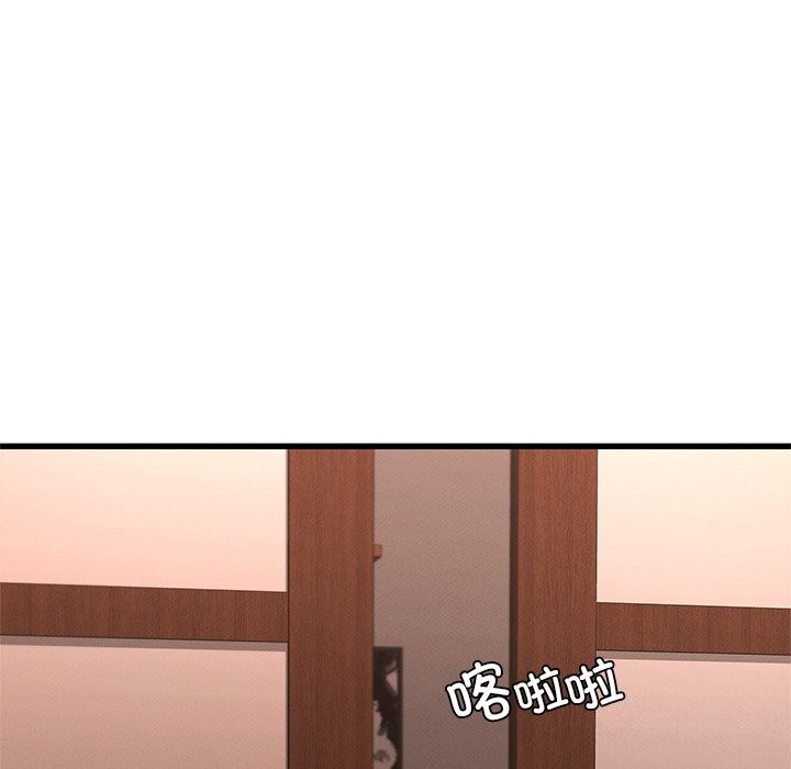 第46话 - 第83.jpg页