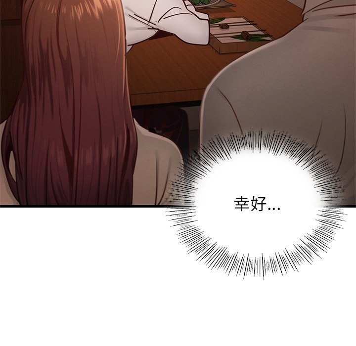 第46话 - 第86.jpg页