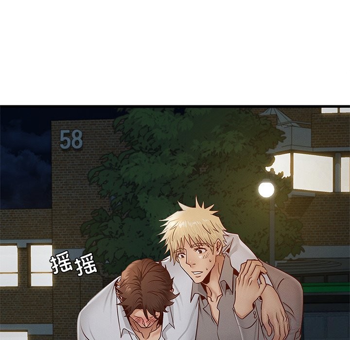 第46话 - 第92.jpg页