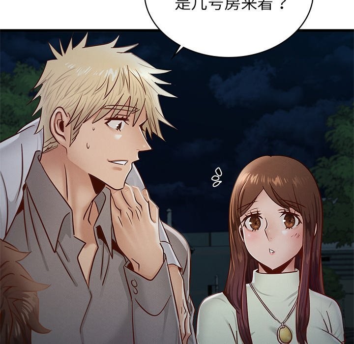 第46话 - 第95.jpg页