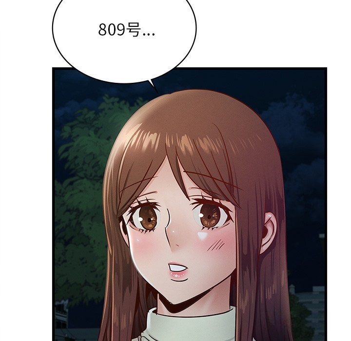 第46话 - 第97.jpg页