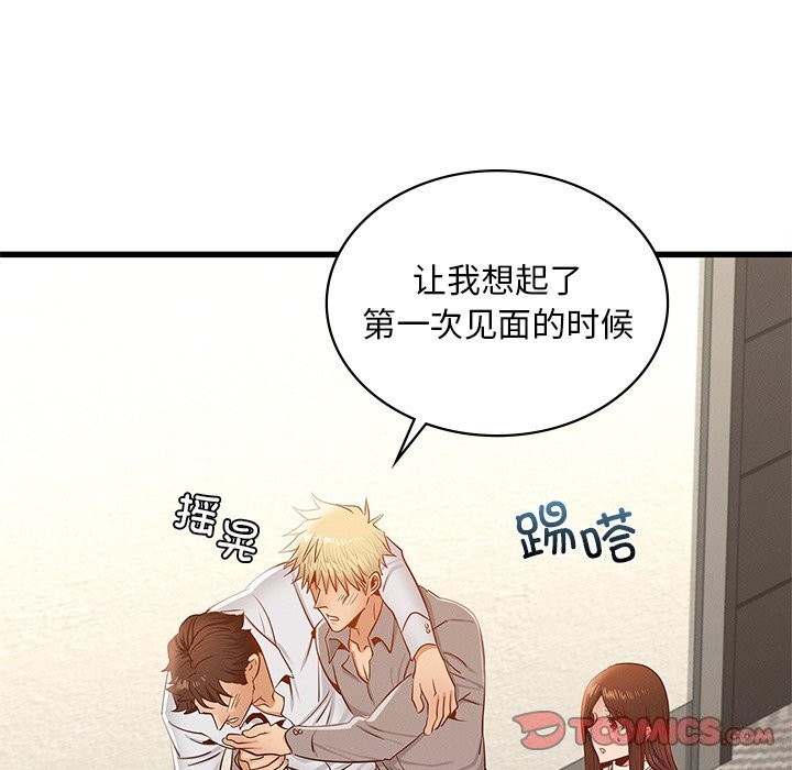 第46话 - 第99.jpg页