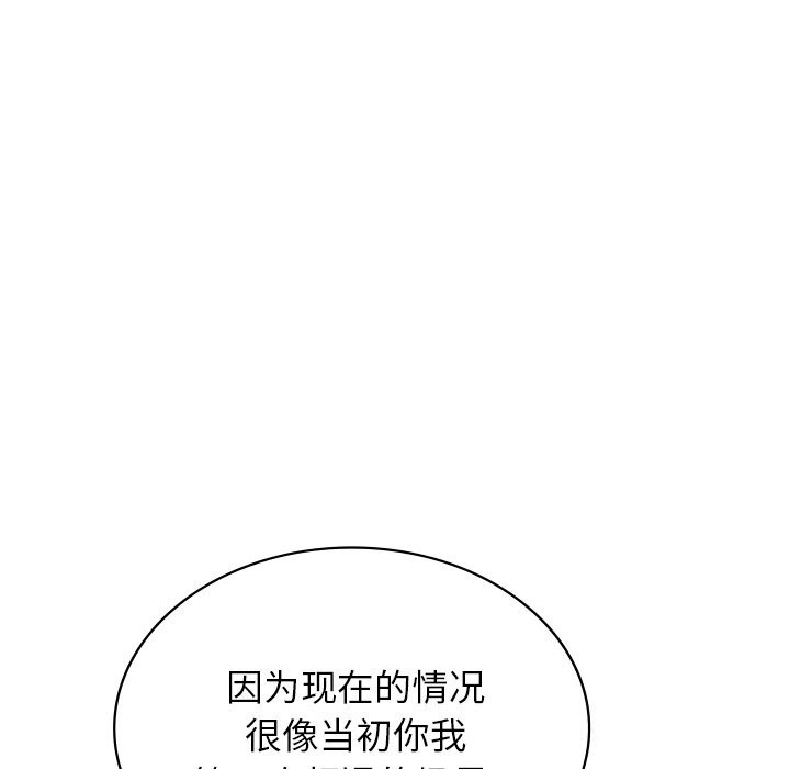 第46话 - 第101.jpg页