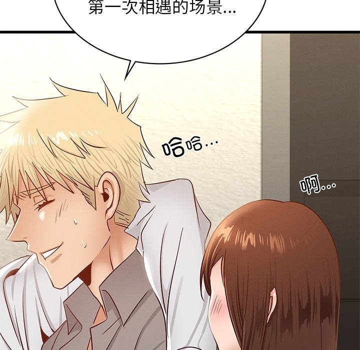 第46话 - 第102.jpg页