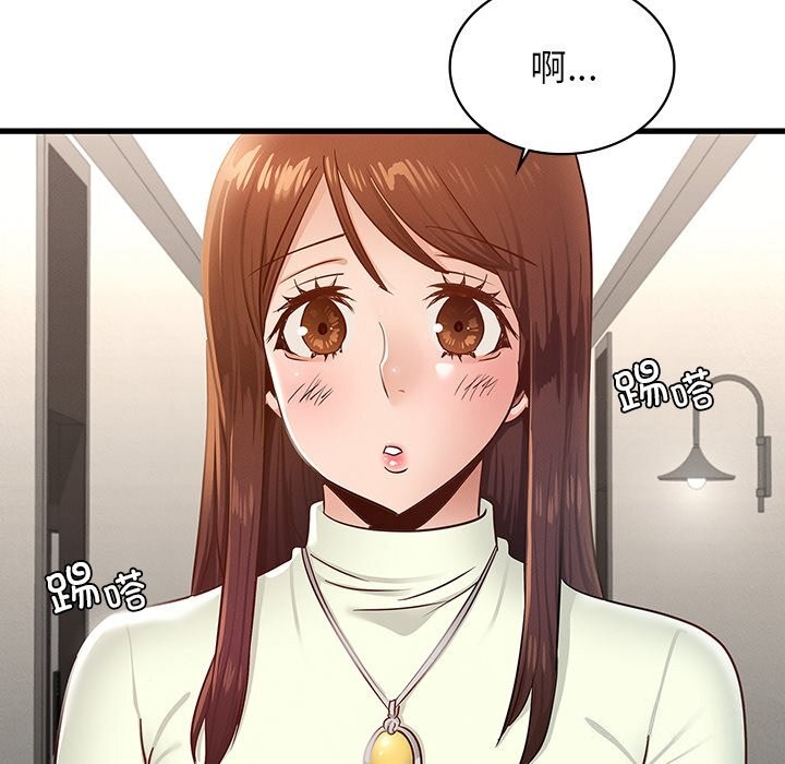 第46话 - 第104.jpg页