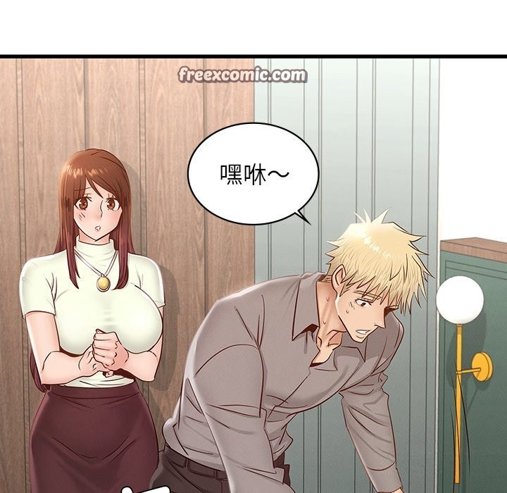 第46话 - 第112.jpg页