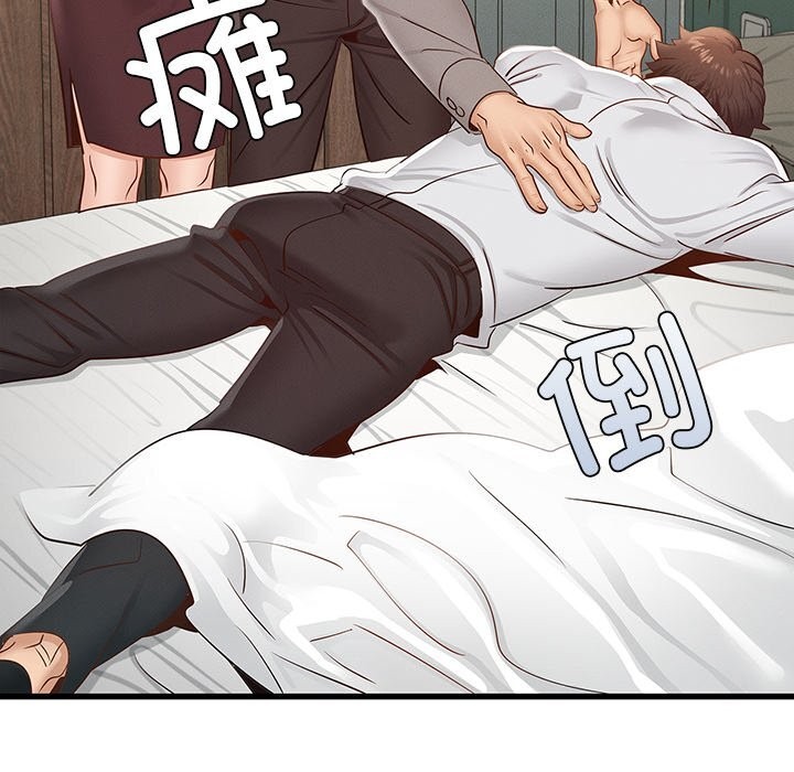 第46话 - 第113.jpg页