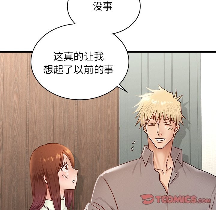 第46话 - 第117.jpg页