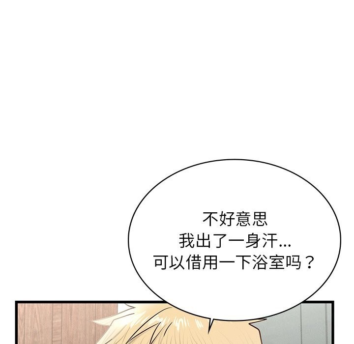第46话 - 第121.jpg页