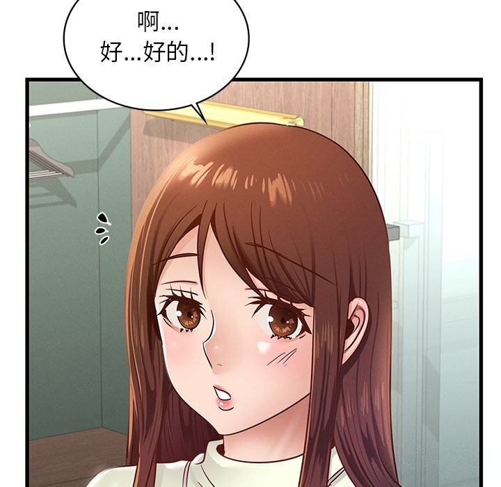 第46话 - 第124.jpg页