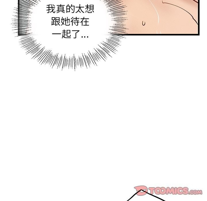 第46话 - 第135.jpg页