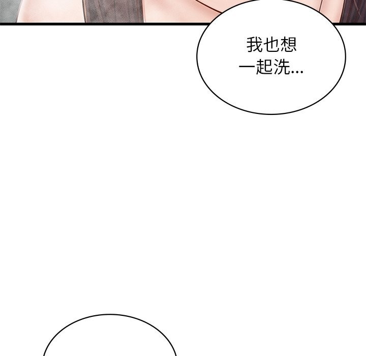 第46话 - 第139.jpg页
