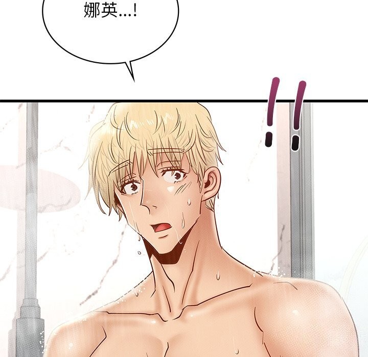 第46话 - 第140.jpg页