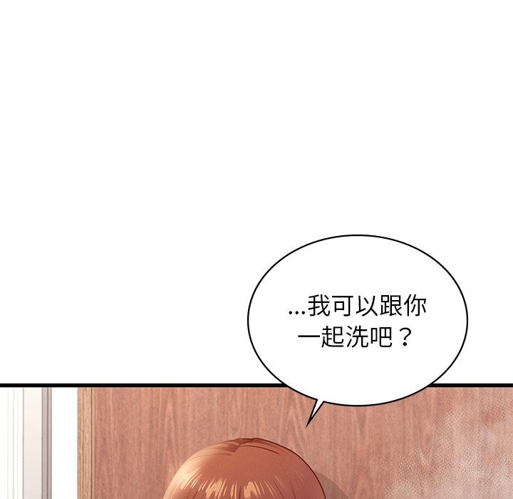 第46话 - 第142.jpg页