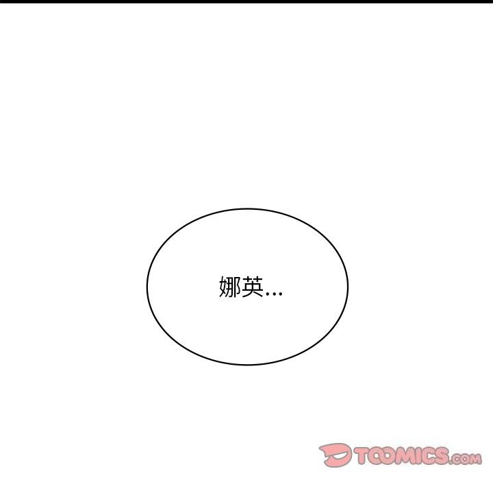 第46话 - 第147.jpg页