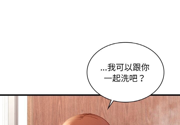 第47话 - 第1.jpg页