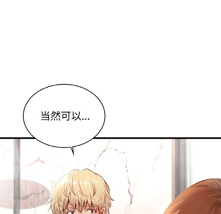第47话 - 第5.jpg页