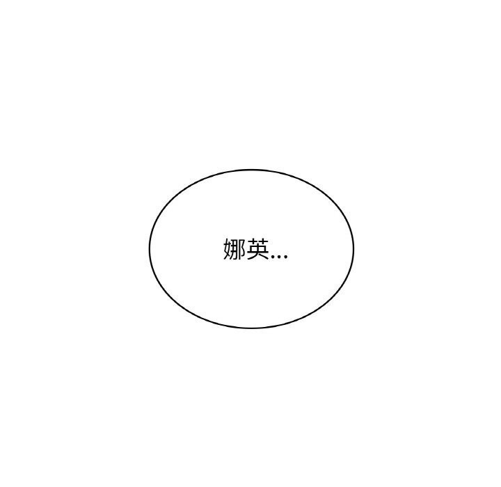 第47话 - 第7.jpg页