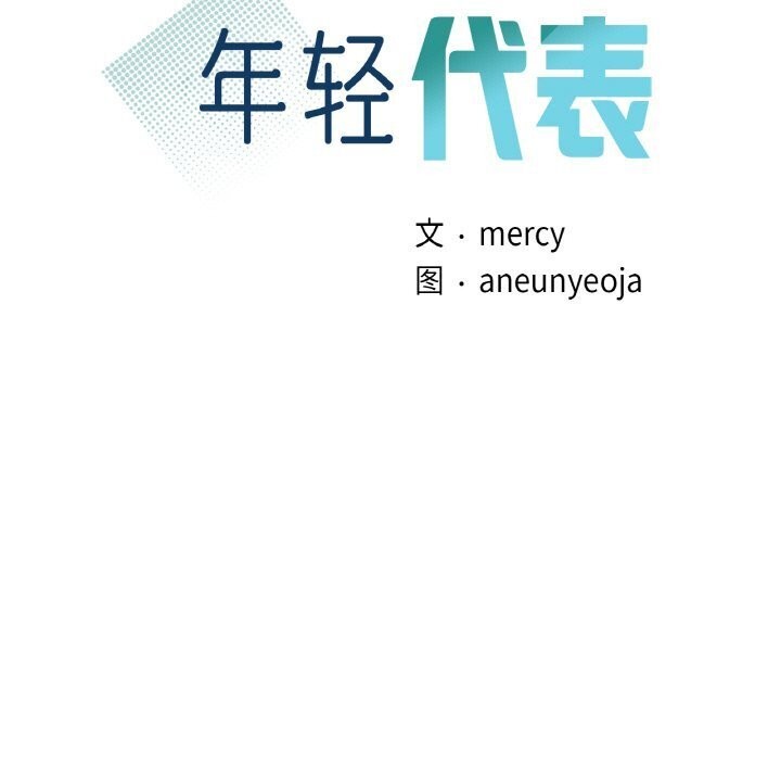 第47话 - 第9.jpg页