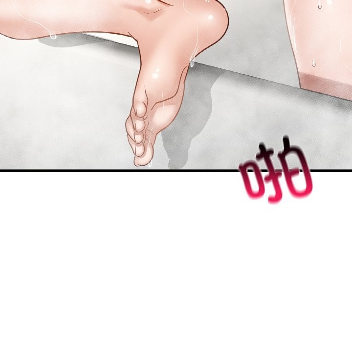 第47话 - 第14.jpg页