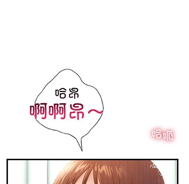 第47话 - 第18.jpg页