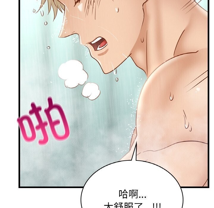 第47话 - 第22.jpg页