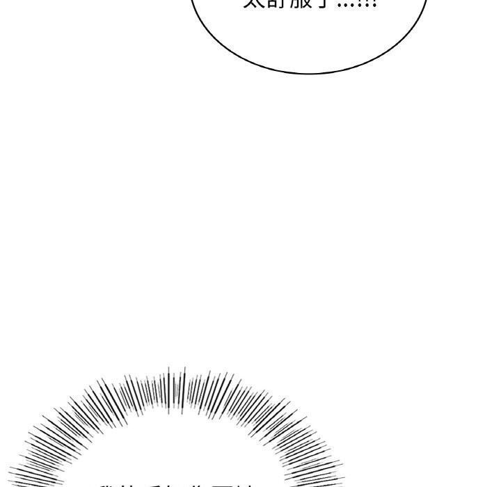 第47话 - 第23.jpg页