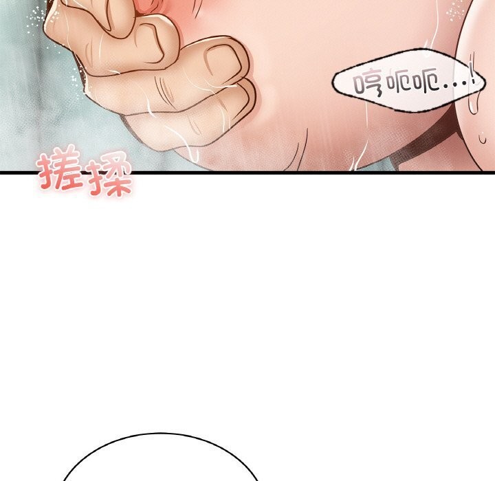 第47话 - 第25.jpg页