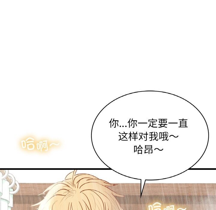 第47话 - 第28.jpg页