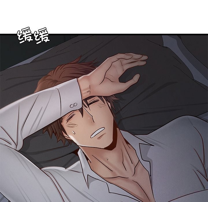 第47话 - 第35.jpg页