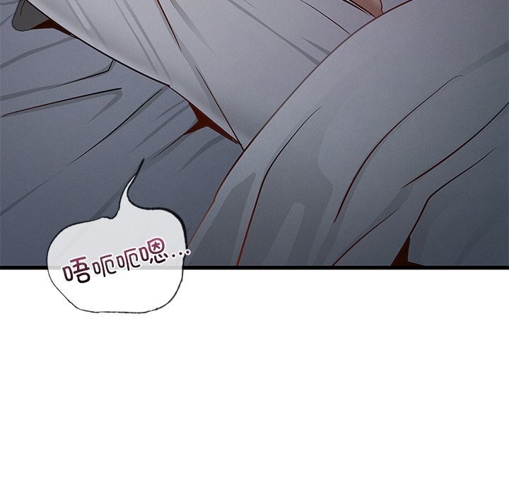 第47话 - 第36.jpg页