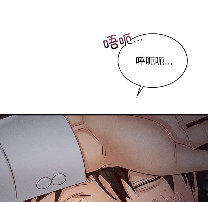 第47话 - 第37.jpg页