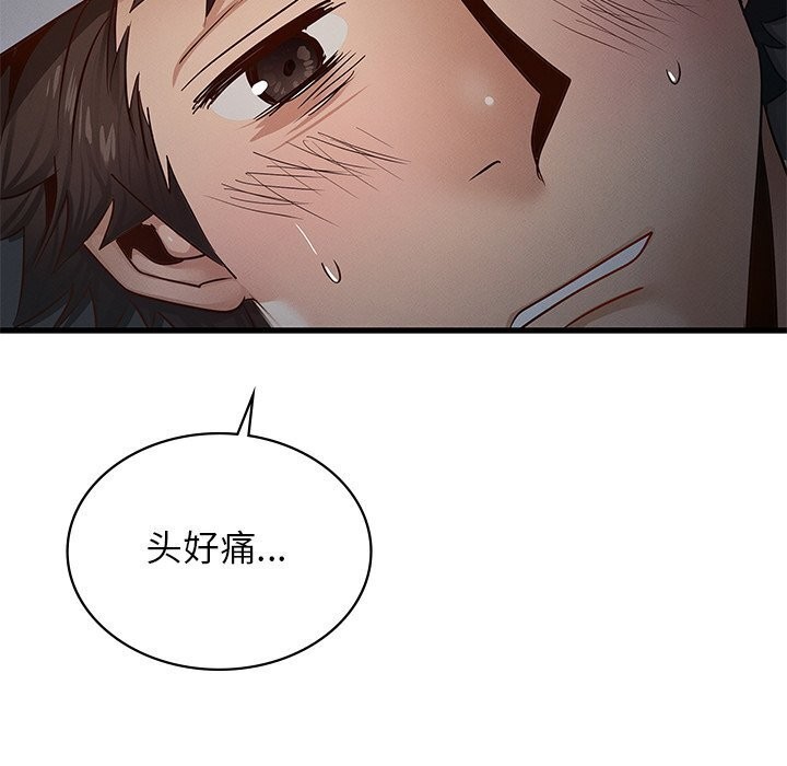 第47话 - 第38.jpg页