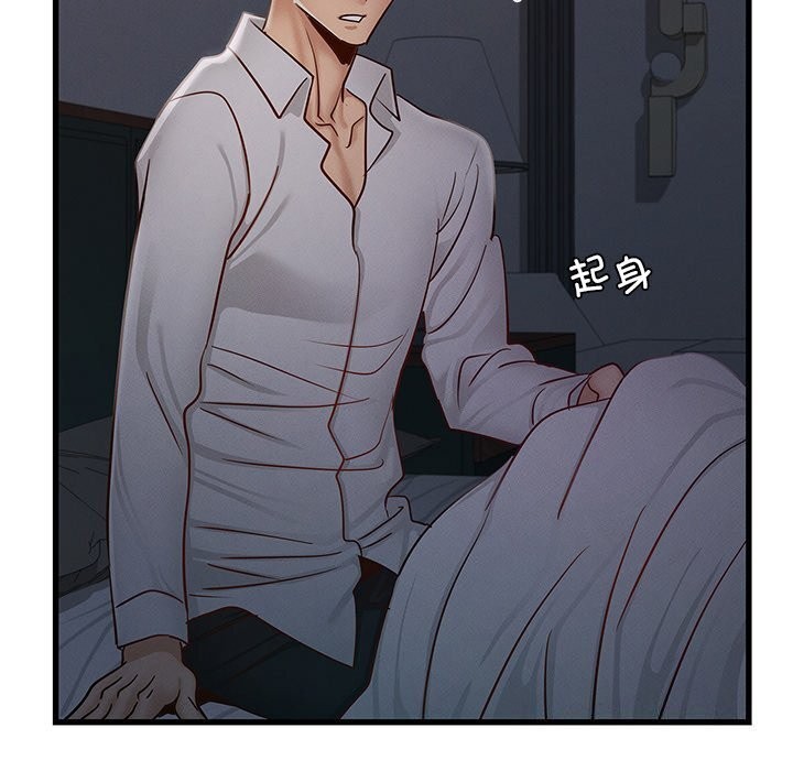 第47话 - 第40.jpg页