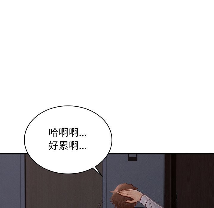 第47话 - 第41.jpg页