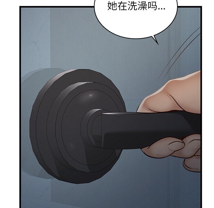 第47话 - 第44.jpg页