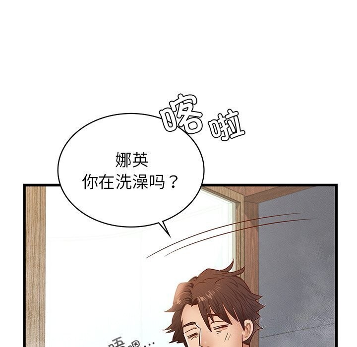 第47话 - 第46.jpg页