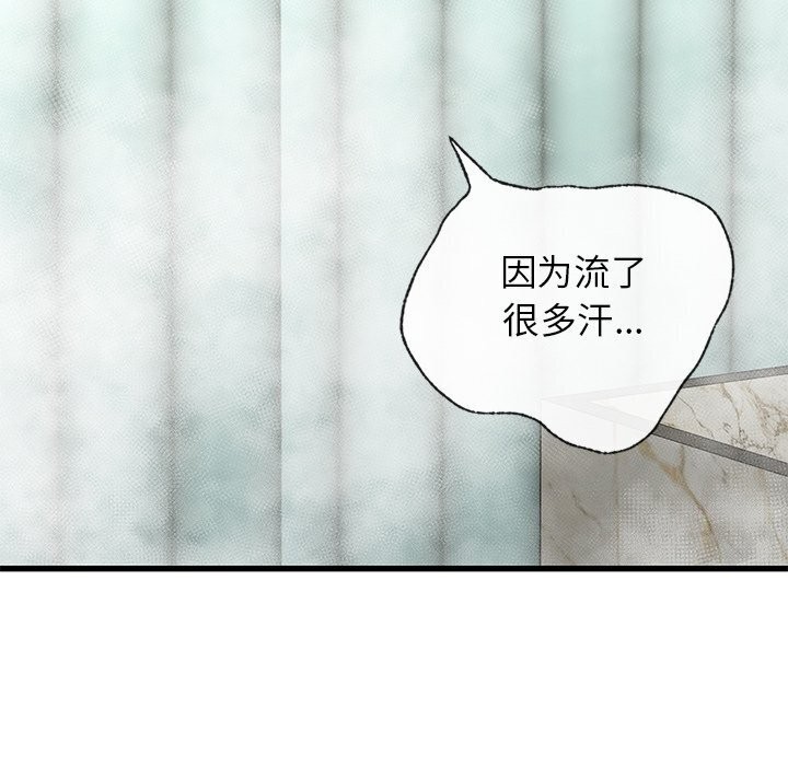 第47话 - 第50.jpg页