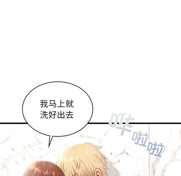 第47话 - 第51.jpg页