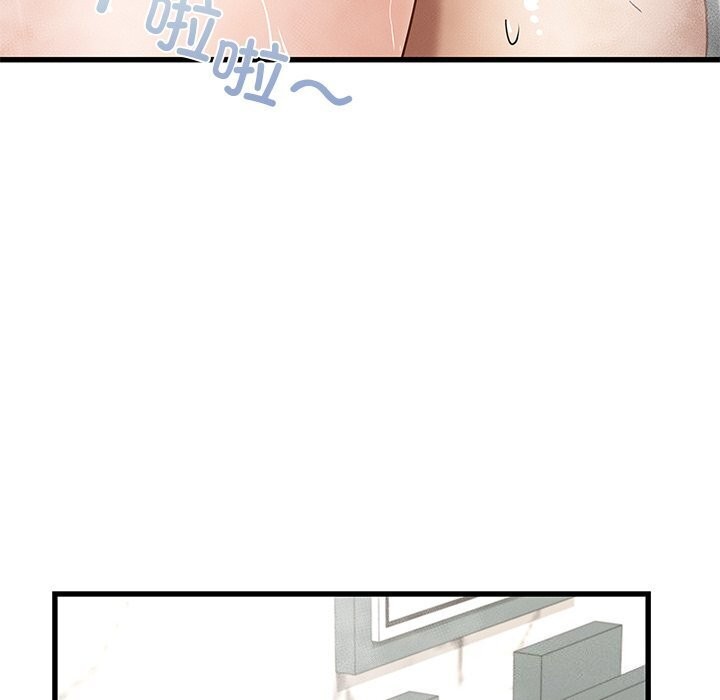 第47话 - 第56.jpg页