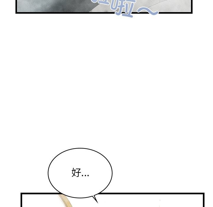 第47话 - 第58.jpg页