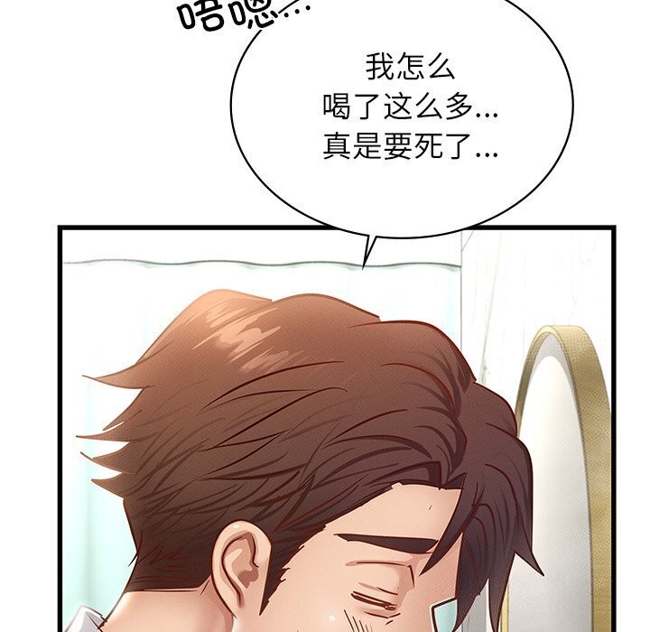 第47话 - 第61.jpg页