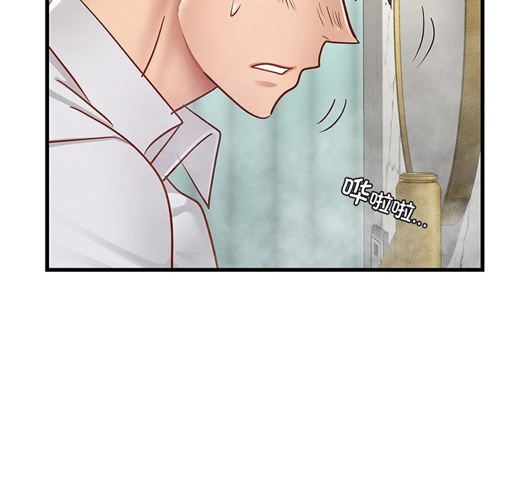 第47话 - 第62.jpg页