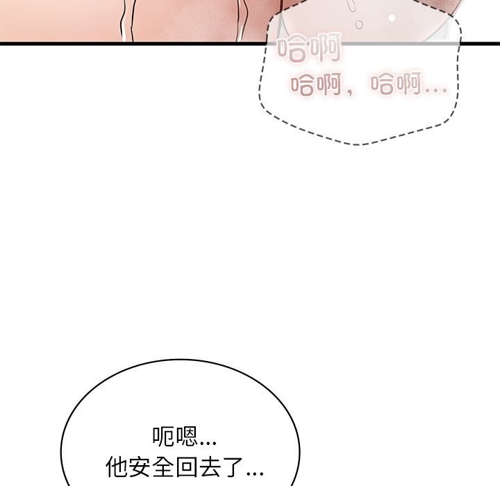 第47话 - 第67.jpg页